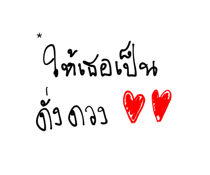 842348191