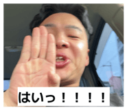 842348330