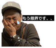 842348350