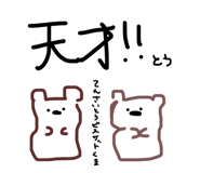 842348545