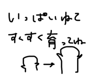 842348547