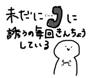 842348548