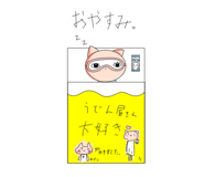842348630