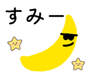 842348956