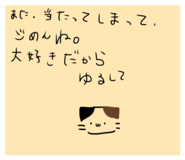 842349043