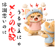 842349110
