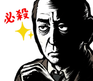 842349485