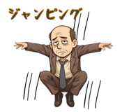 842349486