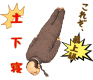 842349487