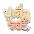 842350165