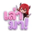 842350166