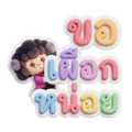 842350168