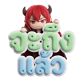 842350174