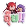 842350187