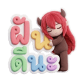 842350189