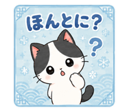842350358