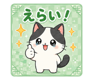 842350373