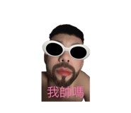 842350431