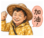 842350856