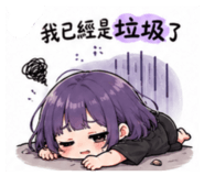 842351382