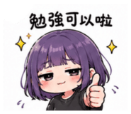 842351383