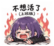 842351384