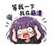 842351385