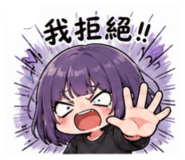 842351387