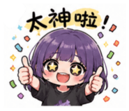 842351390