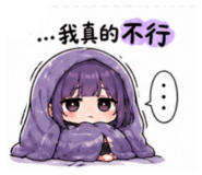 842351391