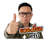 842351567