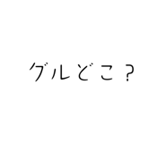 842351801