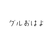 842351802