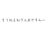 842351803
