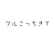 842351806