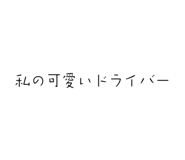 842351810
