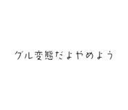 842351818