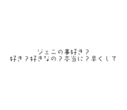 842351819