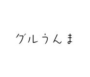 842351820