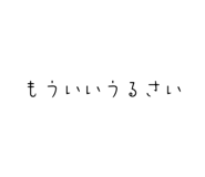842351823