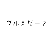 842351824