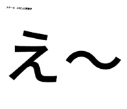 842352011