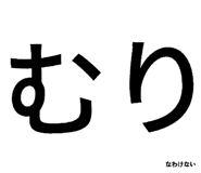 842352012