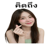 842352036