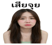 842352053