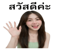 842352055