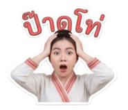 842352140