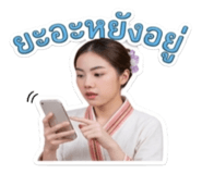 842352141