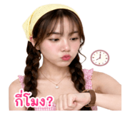 842352313