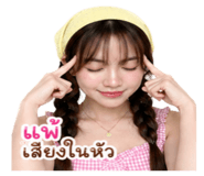 842352319